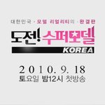 ★다이어트 돋게하는 장윤주 미친 몸매★ 냉장고문앞부착용으로탁월