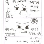 <b>백조</b>의 일주일 ~