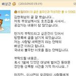 호프집 알바女의 꼴불견손님best