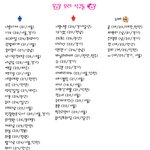 ♡♡♡♡♡ 개념만 있으면 통하는 판 ♡♡♡♡♡