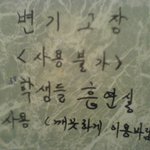 술집아줌마의 학생사랑???