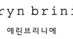 이글씨체좀알려주세요ㅠㅠ