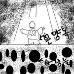 나의 예지몽(?) 이야기~[별로 무섭진 않음-_-;]