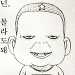 <b>고요한</b> 기념 얼굴 인증!!!