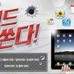 애증의 막내동생 개학 선물 사주기 + 아이패드도 득템