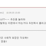 이성이 아닌 감성적으로 행동한 제 자신이 부끄럽네요..