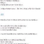 이 글좀 봐주세요.....그리고 <b>퍼트</b>려주세요......