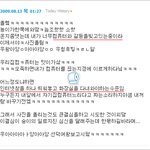 ♥4탄♥ 정신없는 내친구의 가족오락관 (外 1편)