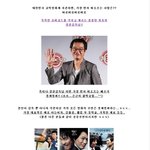 레알 부러운 <b>장진</b>인맥도!! 역시 <b>장진</b>이다 ㅋㅋㅋ