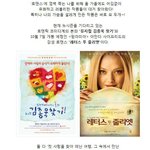 올 가을, 첫사랑 찾기에 <b>동행</b> 하실래요?