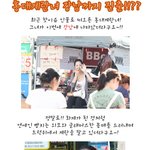 <b>강남</b>에도 떴다!! <b>홍대</b>계란녀~!!