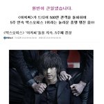 극장에 강림한 <b>은혜</b>로운 원빈신!!