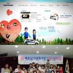 사회적 책임을 다 하는 자동차 <b>업계</b>!