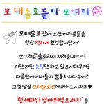 □■□■모태솔로.솔로들 들어와보세요 시즌7□■□