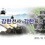 롤러코스터보다 더 스릴 있는 강한 <b>전사</b>, 강한 육군이 되어보자!