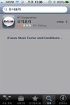 쇼 문자<b>홀릭</b>의 변신을 주목!!