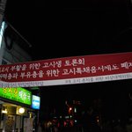 눈물겹다야!!!