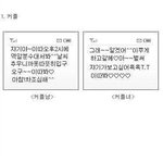 커플과쏠로<b>의문</b>자라네요
