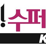 아메리칸넥스트 탑모델의 한국판, 도전 수퍼모델 코리아 9월 런칭...