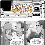 군대갈<b>때</b> <b>여자</b><b>친구</b> 기다리게 하는 방법