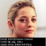 <b>인</b><b>센</b>셥 여주인공, 윤미래와 닮은꼴