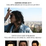 2500만 <b>배우</b> <b>원빈</b>! 역시 세상 혼자 사는듯