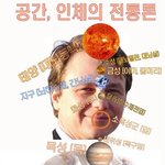 미국인터넷가명제대범죄의 인본주의적 타락