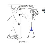 (<b>발그림</b> 유)태어나 처음으로..싸데기 맞던날..