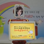 국내최초~! 인간과 상호<b>작용</b>이 가능한 로봇이 탄생