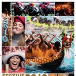 서울에서 홍콩을 체험? 홍콩페스티벌