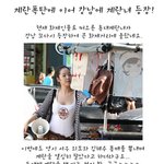 계란<b>폭탄</b>에 이어 강남에 또다시 등장한 홍대계란녀!
