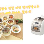 워킹맘 분들 초스피드로 출근 할 수 있는 3,3,3 알고 계신가요...