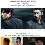 대한민국 최고 <b>투탑</b> 남신 원빈과 강동원이 붙으면?
