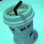 바쁜 업부 스트레스엔 역쉬  <b>바리</b>스타