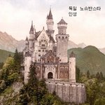 세계 각국의 성과 <b>궁전</b>