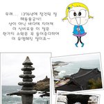 바닷속 용왕님도 놀랄~ <b>해물</b>듬뿍 짬뽕