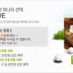 하나<b>은행</b>에 무슨일이 있었던거야?