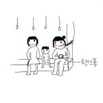 나 사내놈한테 성희롱 당했었어 ㅠㅠㅠㅠ