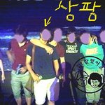 제 친구가 아리랑 치기를 당했어요 ㅋㅋㅋ (사진 有)