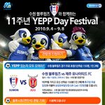 이번주말의 k리그 빅<b>매치</b>
