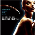 올 한해 너무 바쁜 애드리언 <b>브로디</b>.. 전 여친때문?