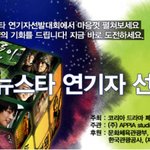 신민아 닮은 1人. <b>저도</b> 배우가 될 수있을까요??