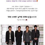 송승헌 찾아온 <b>소지섭</b> 직찍! 그대가 최고입니다♡