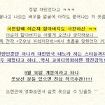 <b>탑스타</b> 총출동한 퀴즈왕시사회!! 얼마나 웃겼으면... ㅋㅋ