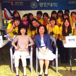 <b>경민</b>대학 아동미술과 홍보하러왔슴돠~~