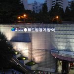대한민국 vs 이란 / 처음으로 축구보러 갔다왔어용~