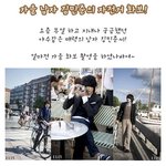 가을 남자 <b>김민준</b>의 자전거 화보!