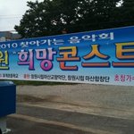 "콘스트" 현수막