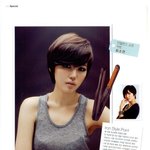 언밸런스 <b>쇼트</b> 김소연 스타일 +_+
