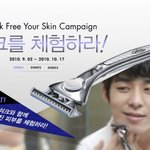 스마트폰 갖고 싶다는 여친을 위해 이벤트 <b>응모</b>를 했습니다.